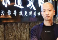 味道攻略鲜货火锅：以“鲜”为魂，用初心熬制火锅界的黑马传奇